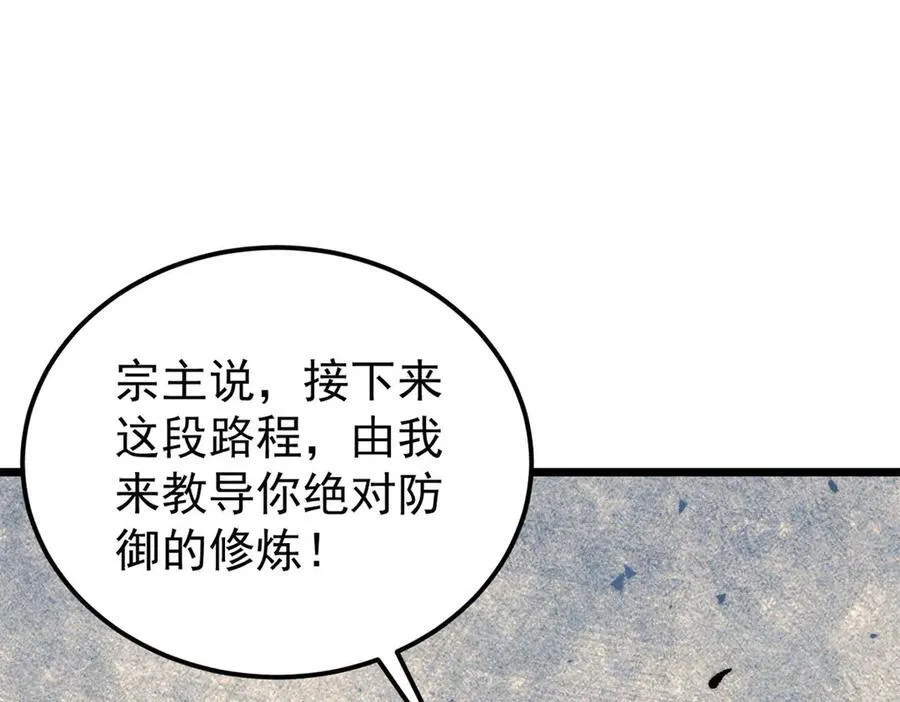 316 弟子排位战162