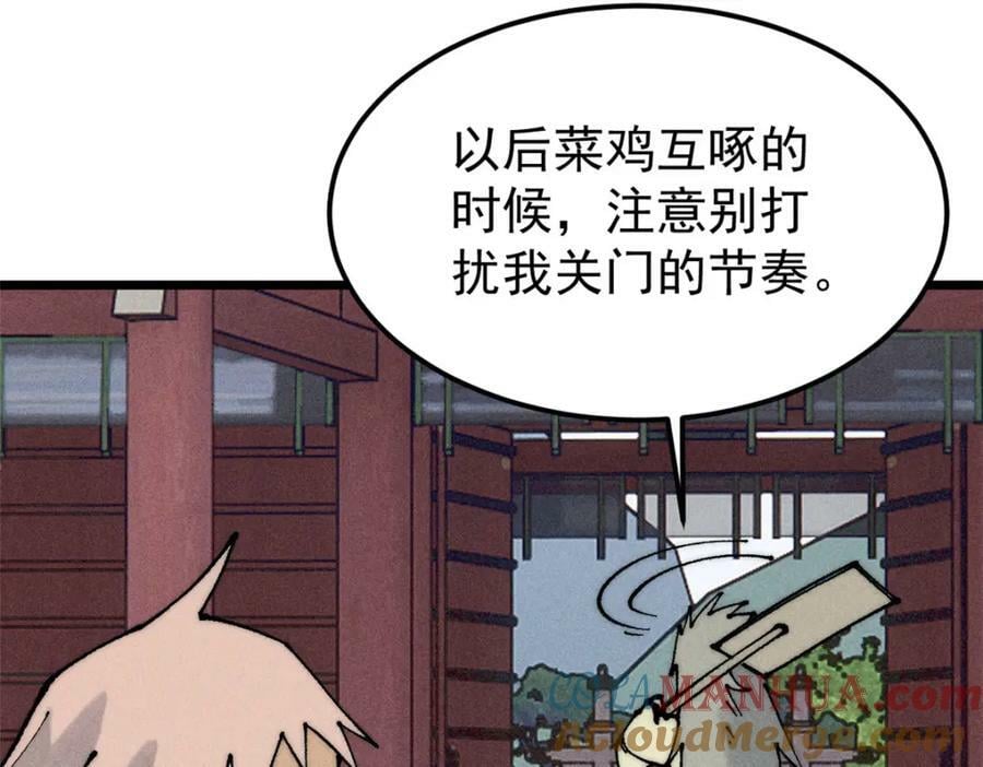 249 灵魂压制164