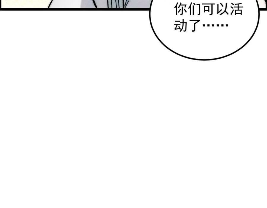 233 芊芊别怕14