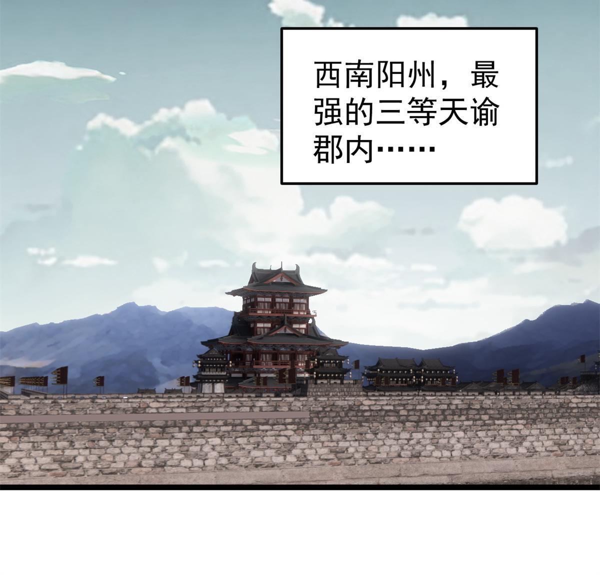 154 门派认证再起波澜25