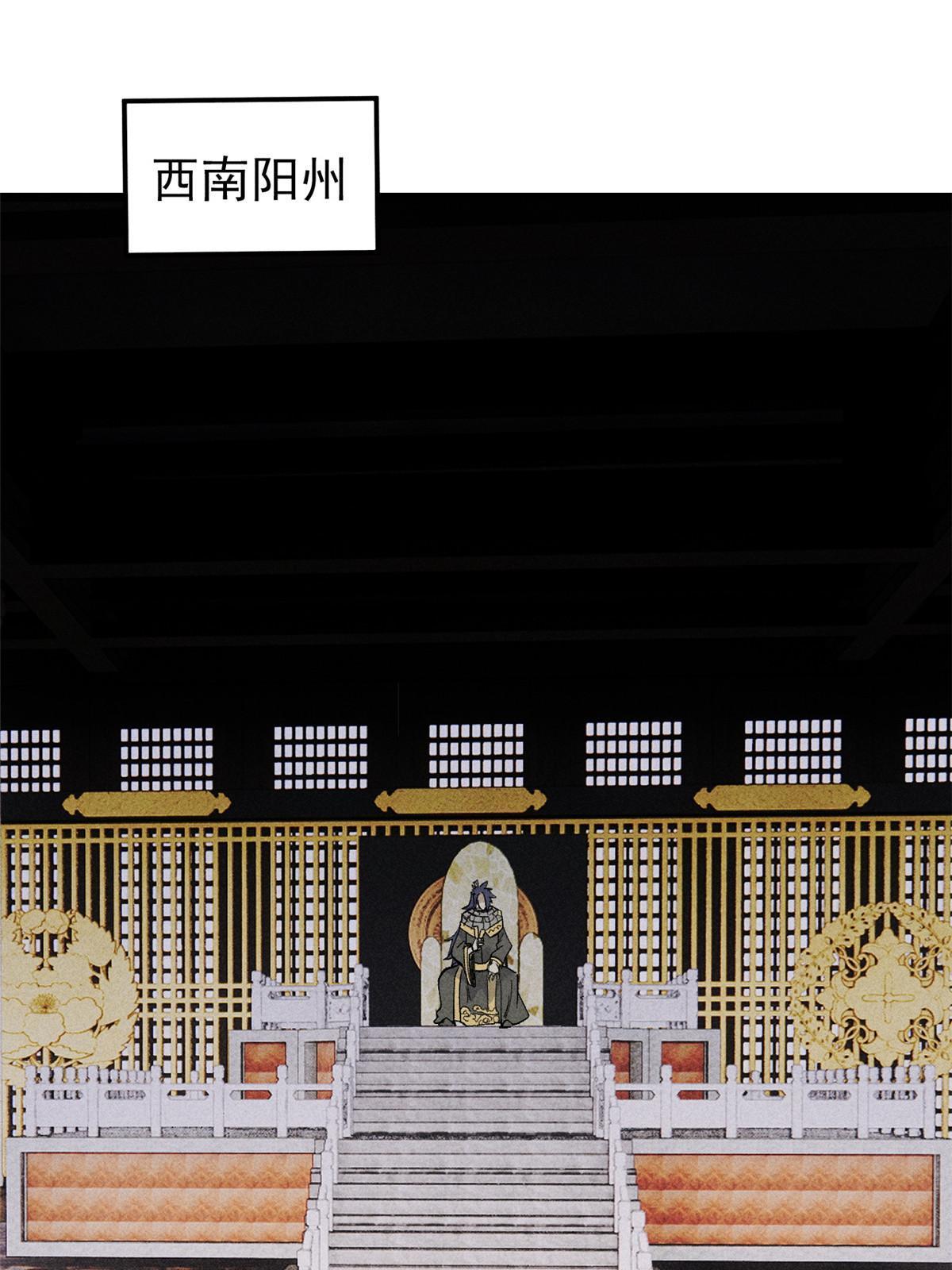177 病娇宫主54