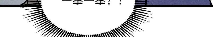 266 一个负责打一个负责治117