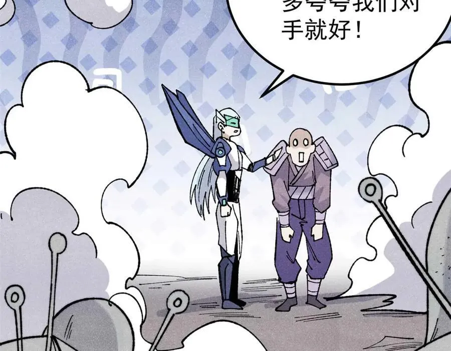322 神药现81