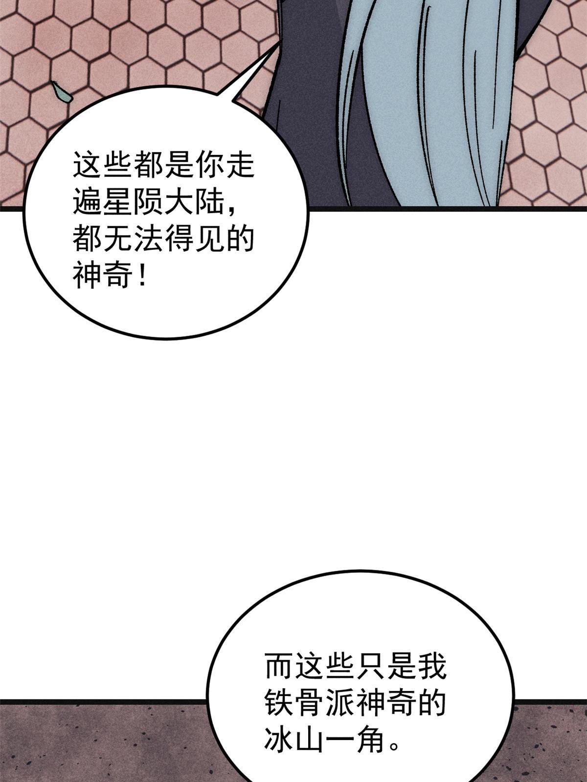 184 差不多就从了我吧45