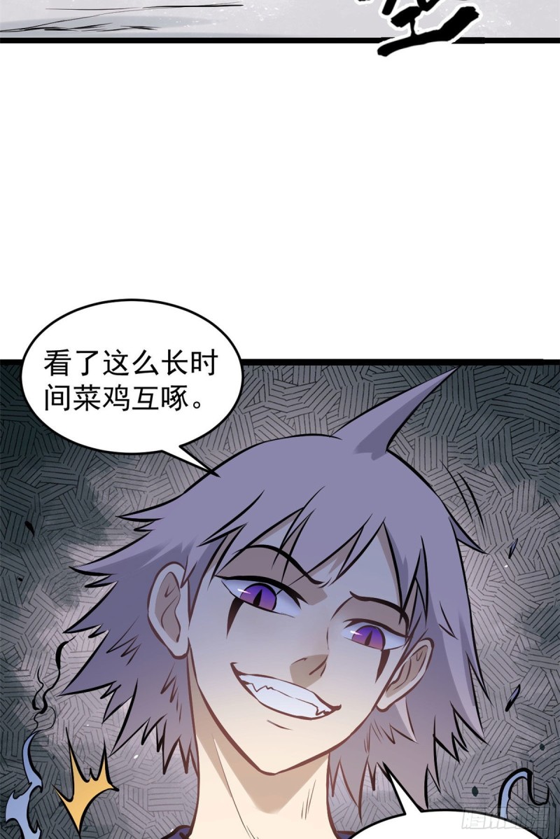 91 夜星辰压轴26