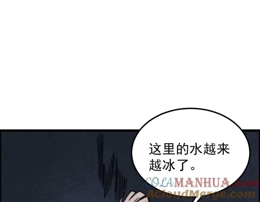 232 暴富从探洞开始116