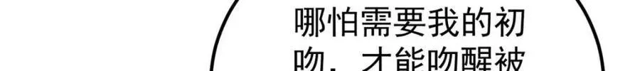 307 世间再无冰帝联盟180