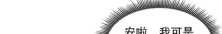 246 关门弟子是这个意思？75