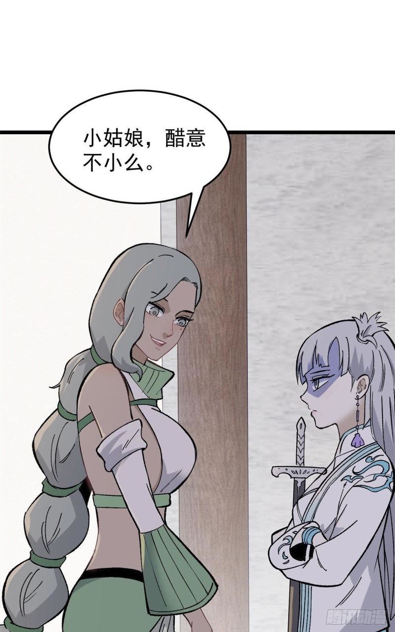 80 你就是我的人了11