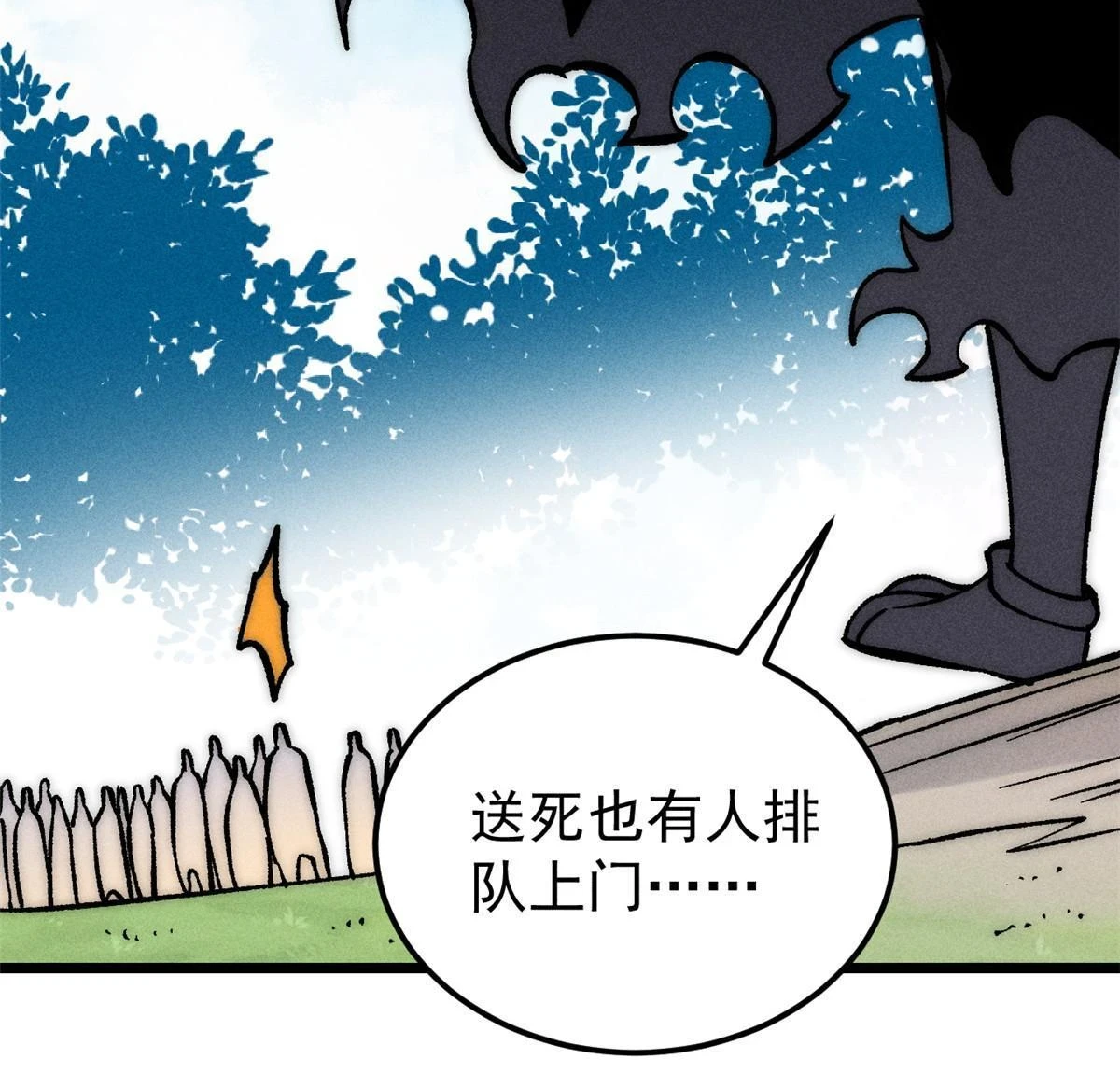 208 踢馆反被殴13