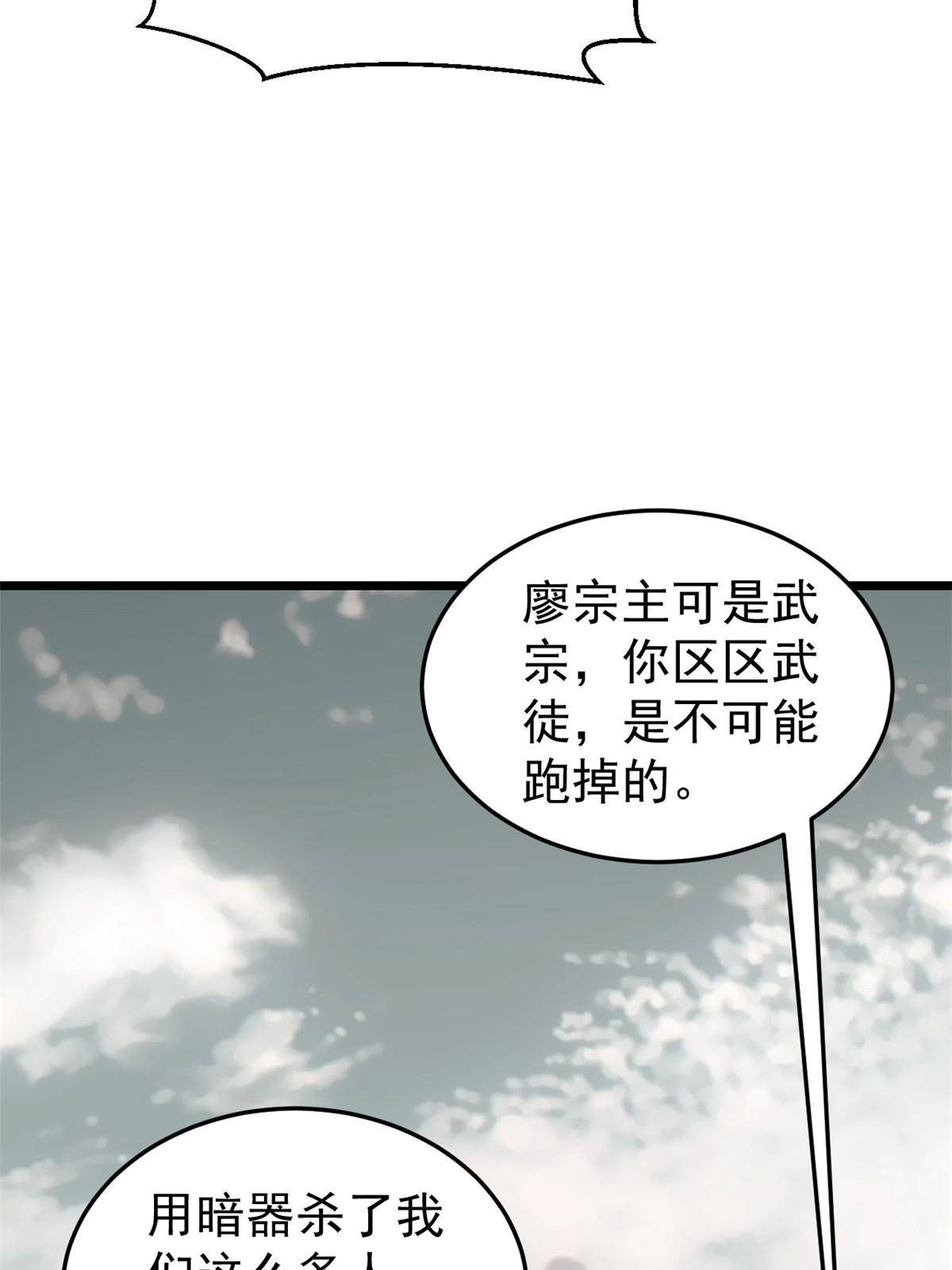 139 又又又氪金47