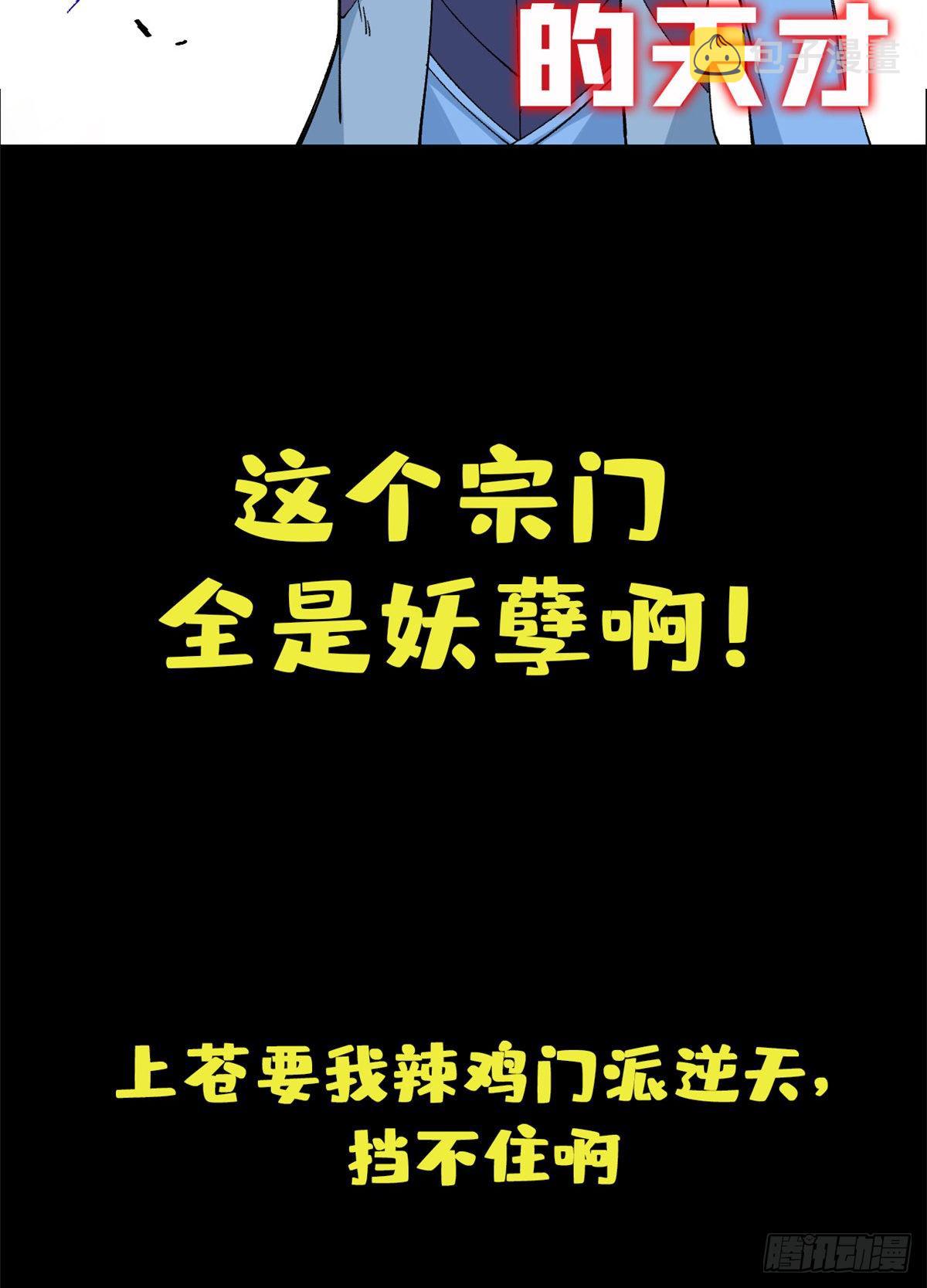 预告14