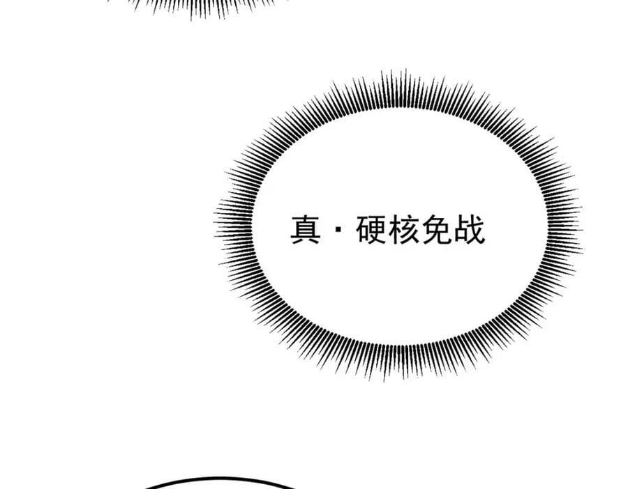 246 关门弟子是这个意思？121