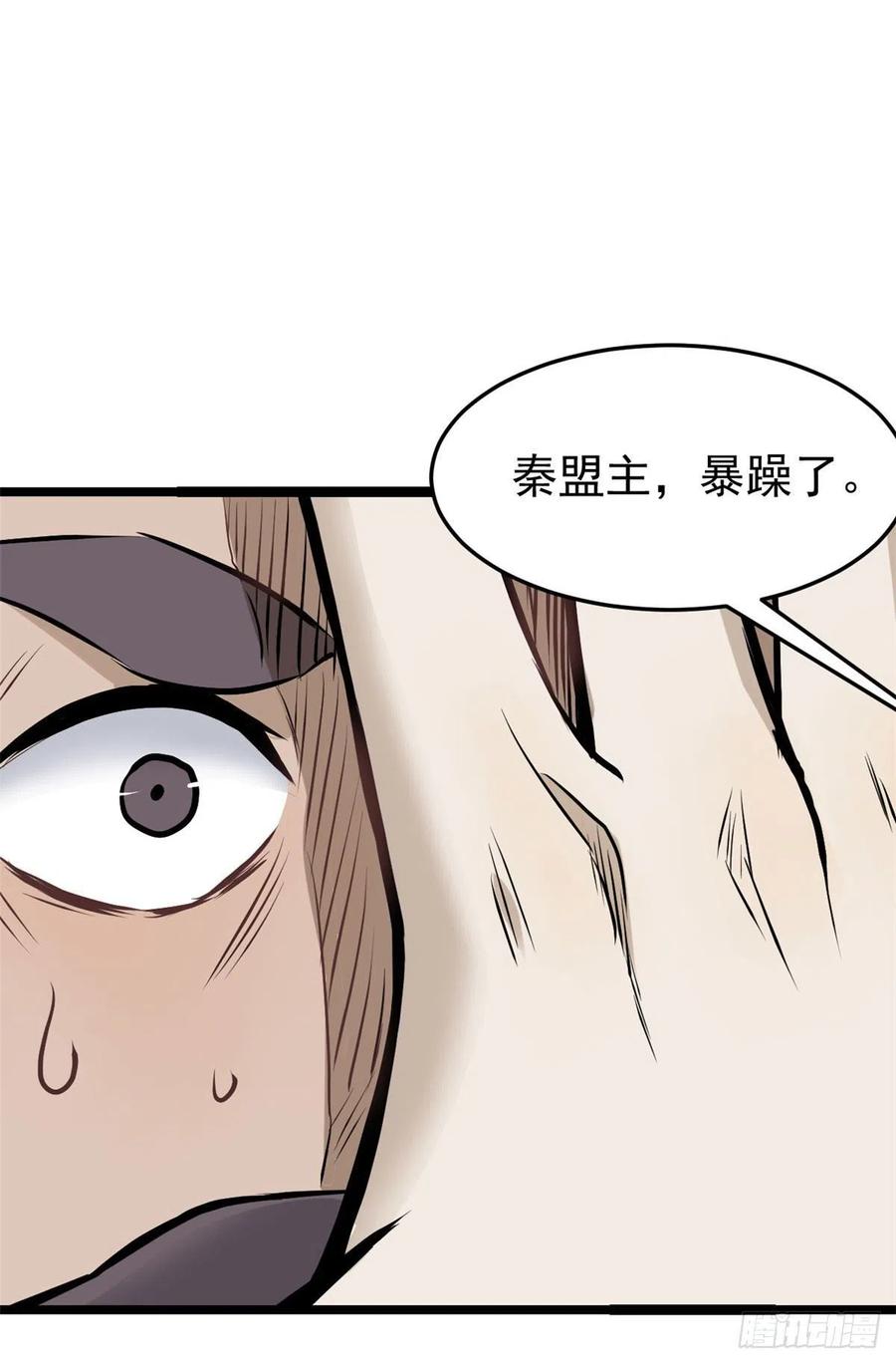 90 干他一炮37