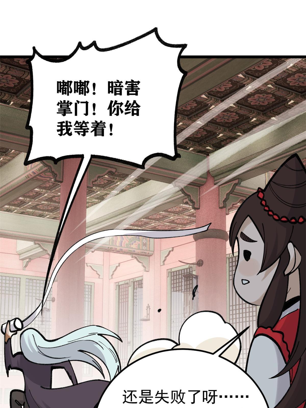 146 跑酷新技能36