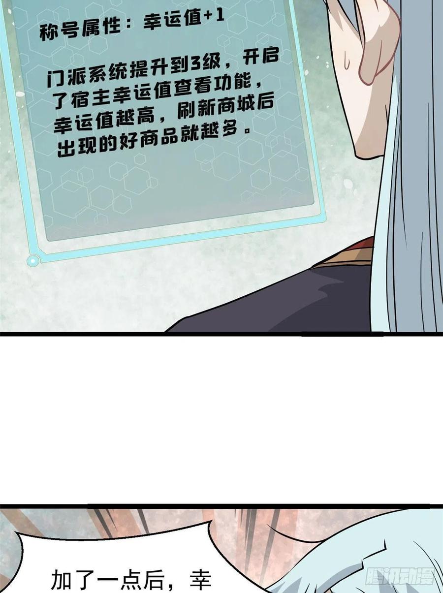 119 打劫的人被打劫7