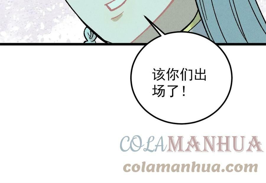 215 神品功法多如牛51