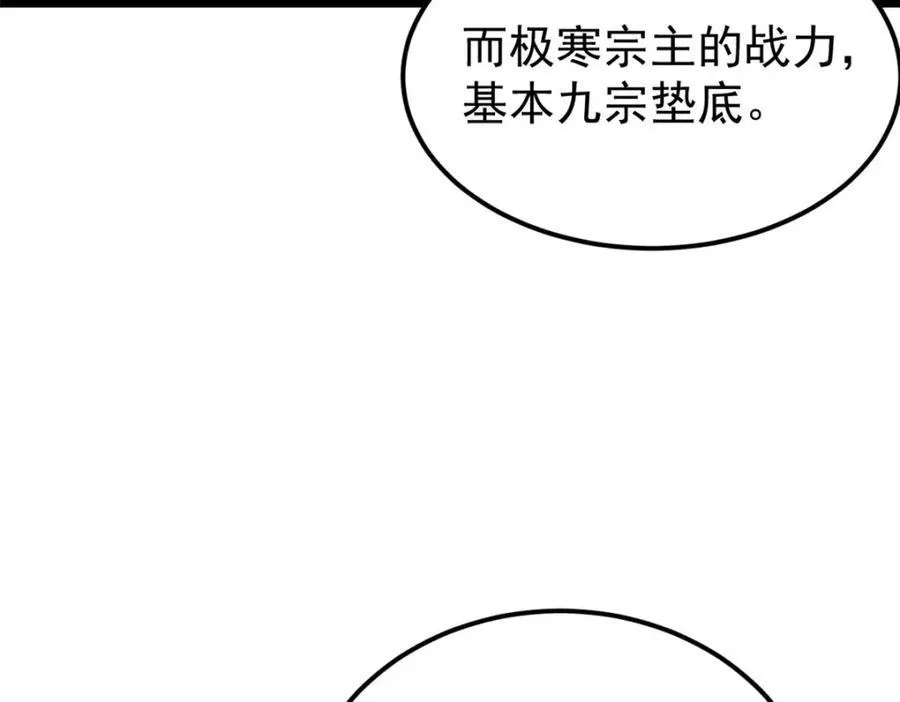 299 情报收集138