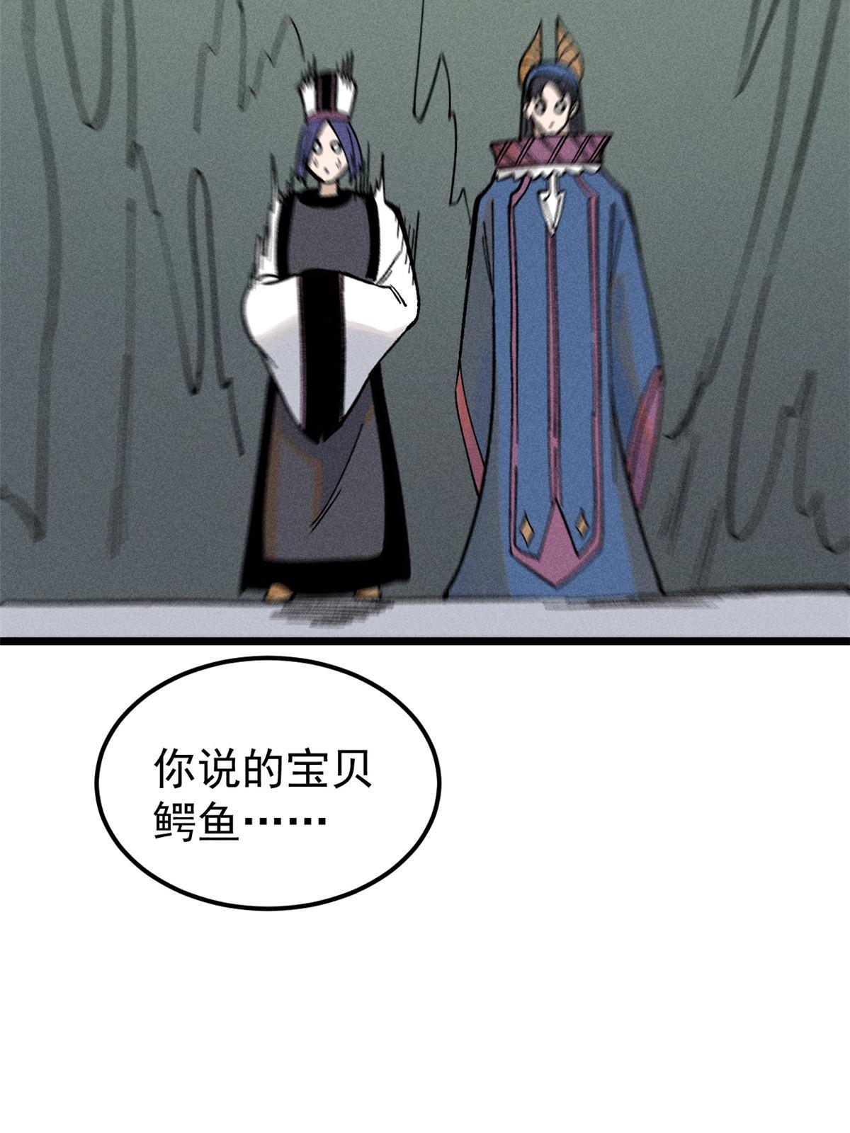 206 七流邪派真的拉胯42