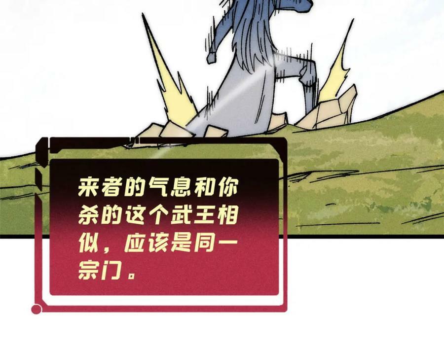243 拖下去，埋了161
