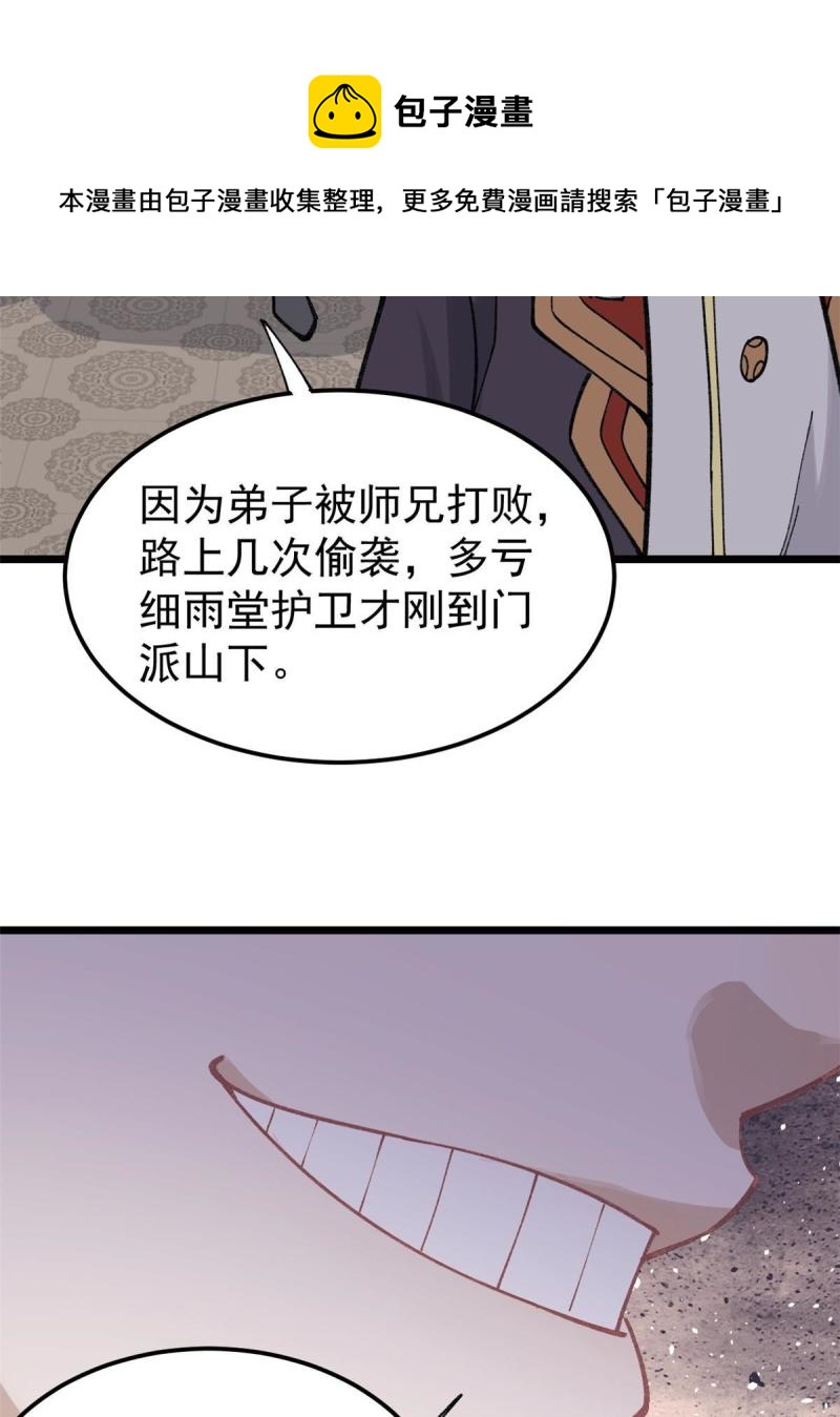 137 集体出去创收52