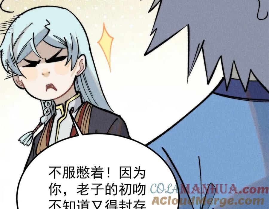 258 器灵92