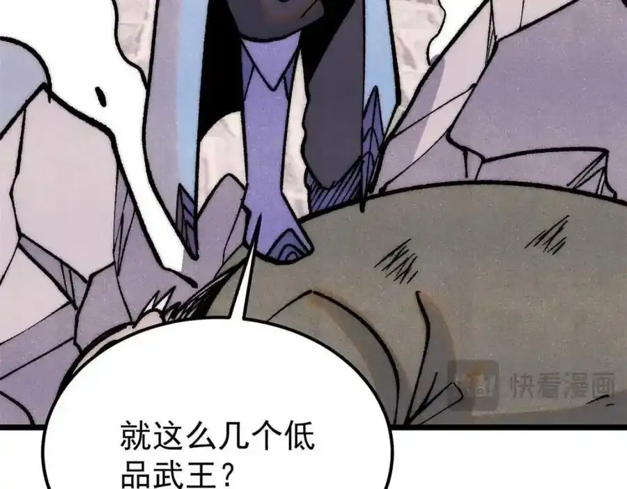 280 夜星辰，出列86