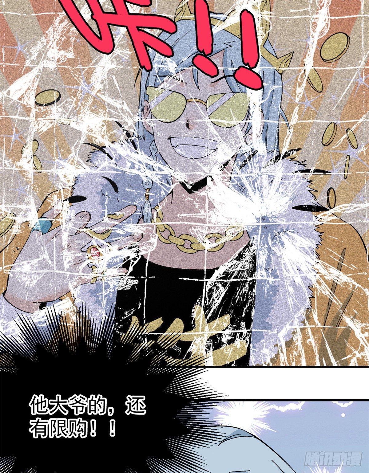 05 重伤之人43