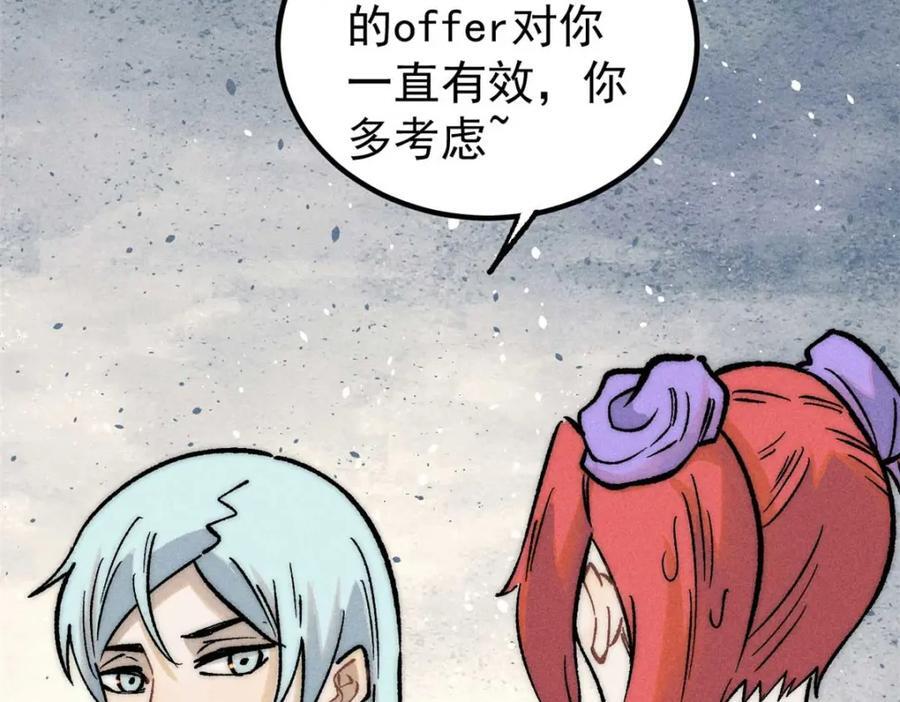 263 逆向招生85