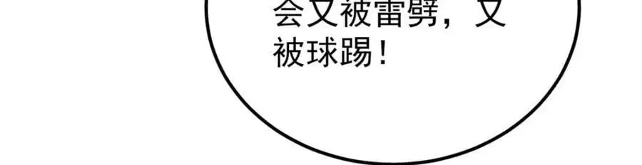 290 谷主69