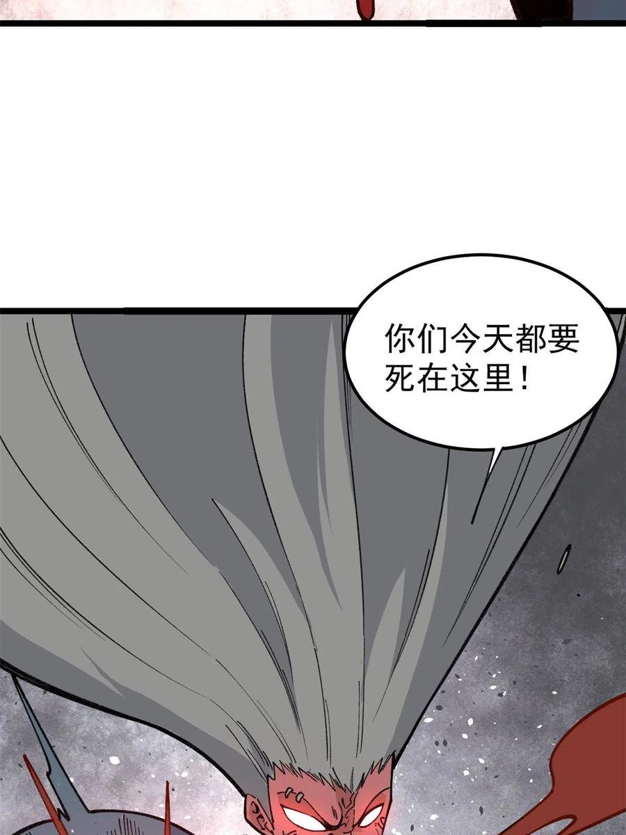 132 黑鹰堂凉凉25