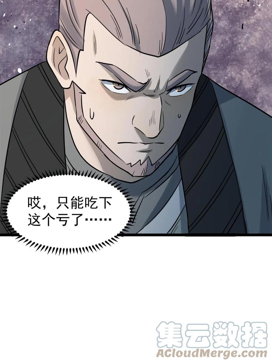 126 只是想膈应人一把45