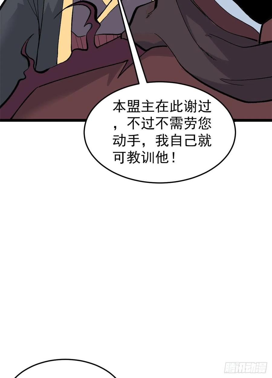 87 输了扫厕所10