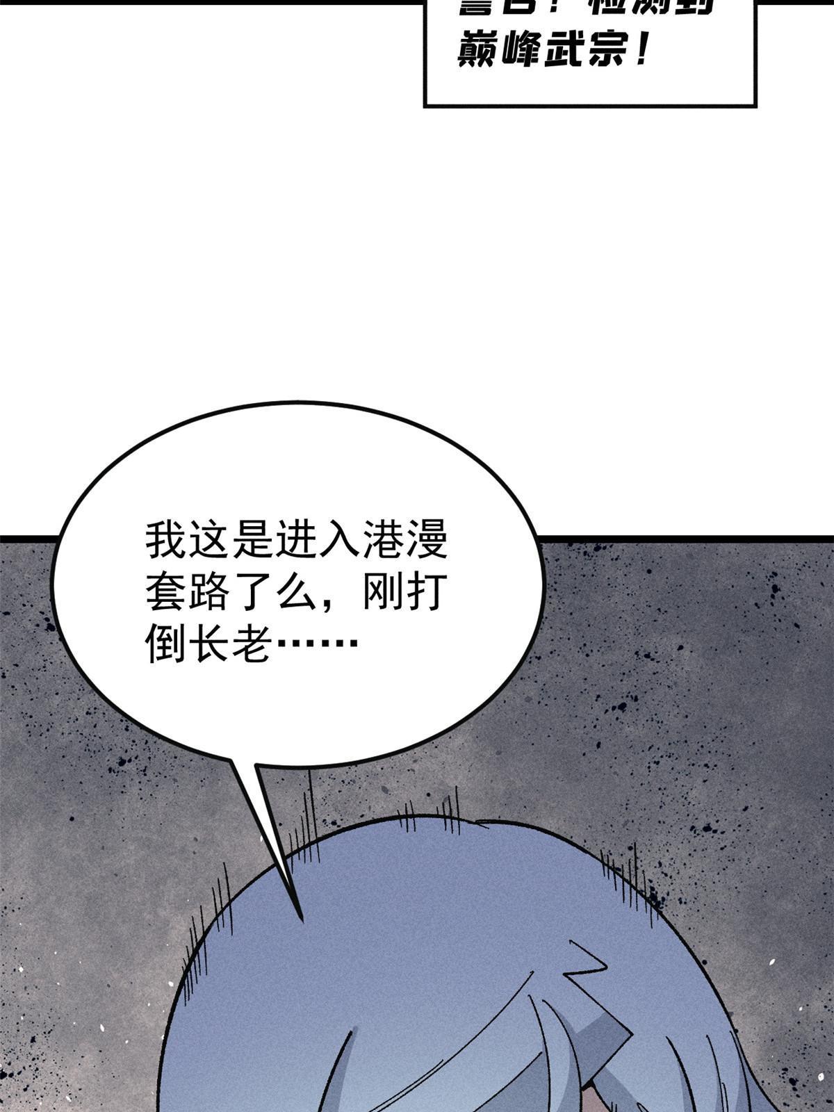 172 多谢款待63