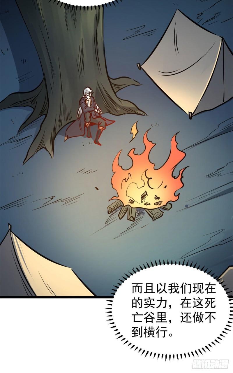 103一个不要脸一个太要脸11