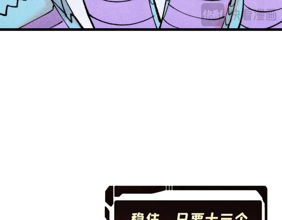 311 神火灼体171