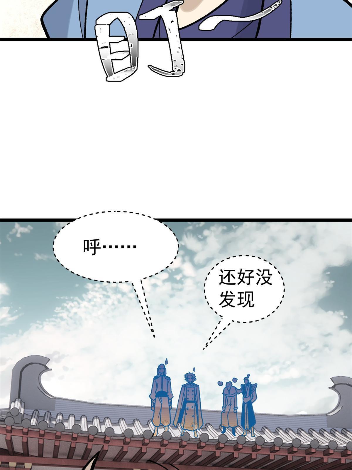 155 要藏拙要低调27