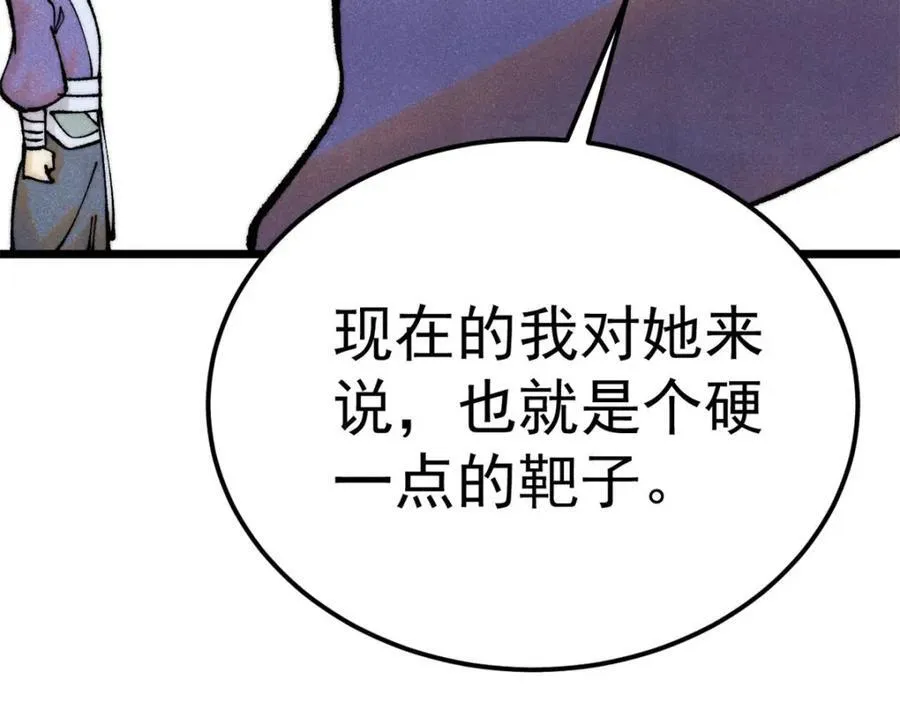303 拼图消消乐61