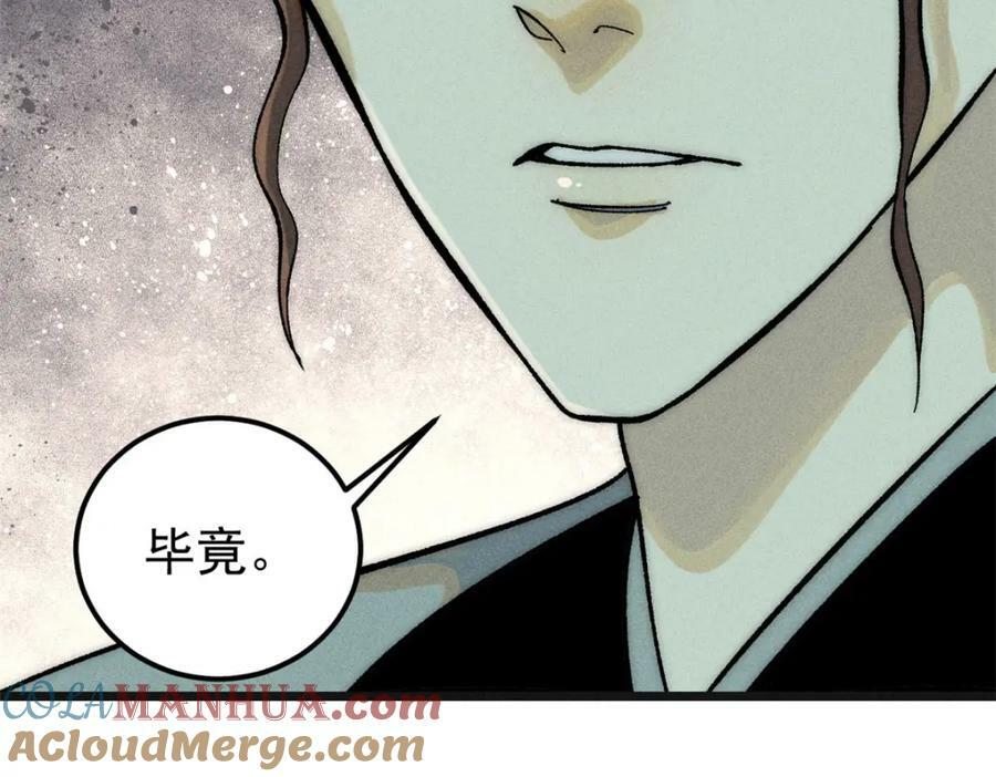 238 咋？要跟我分手？148