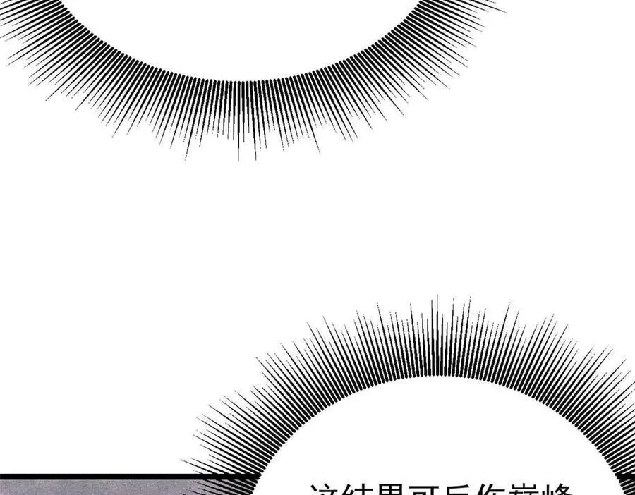 320 有缘千里来相会153