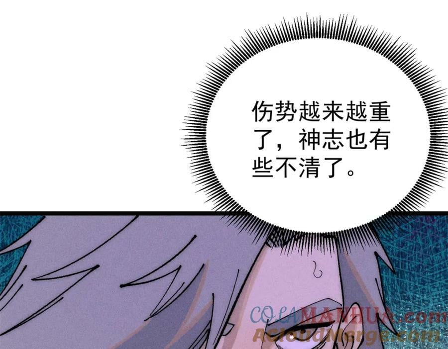 245 上界之人156
