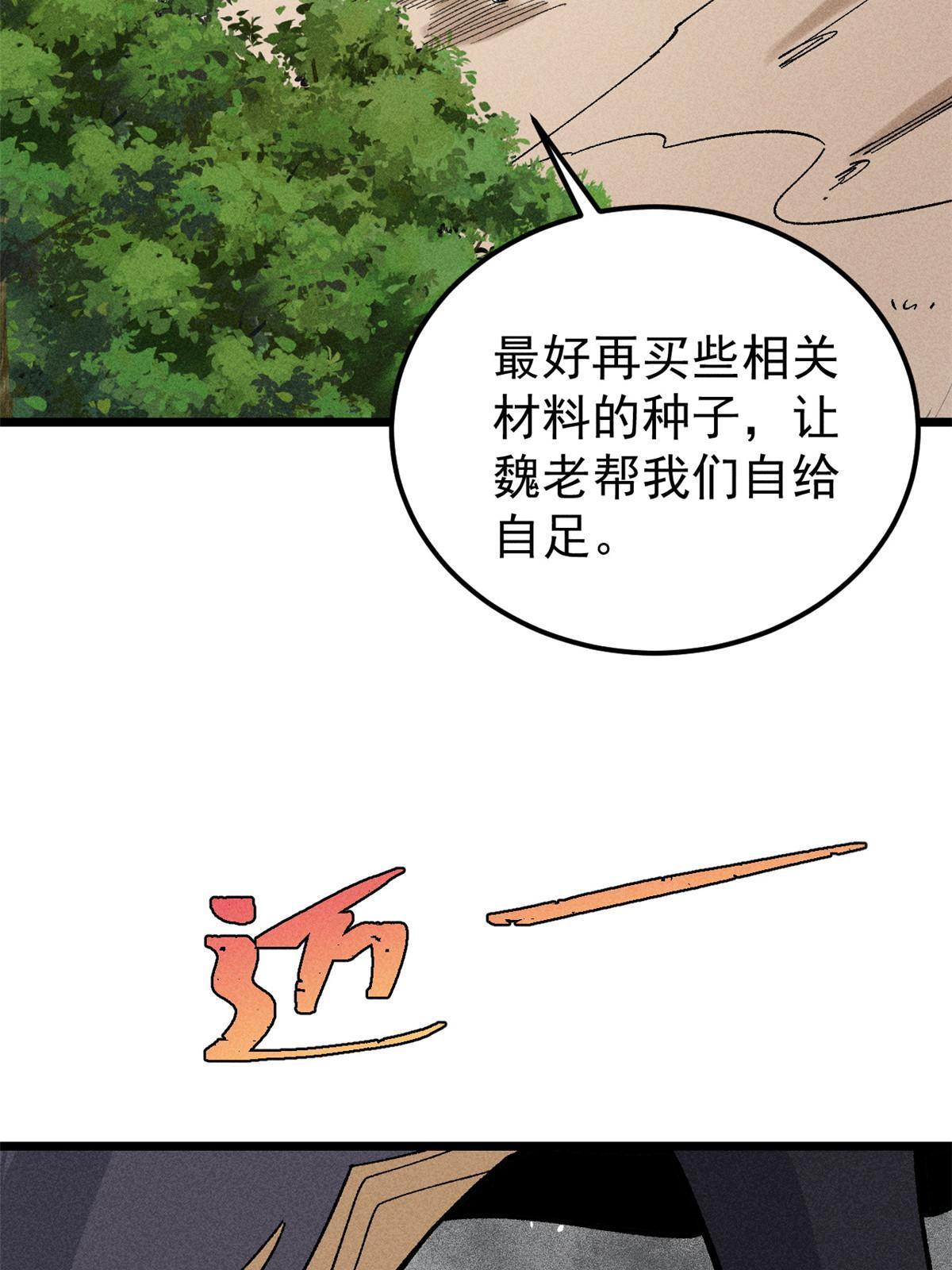176 羞耻咒语53