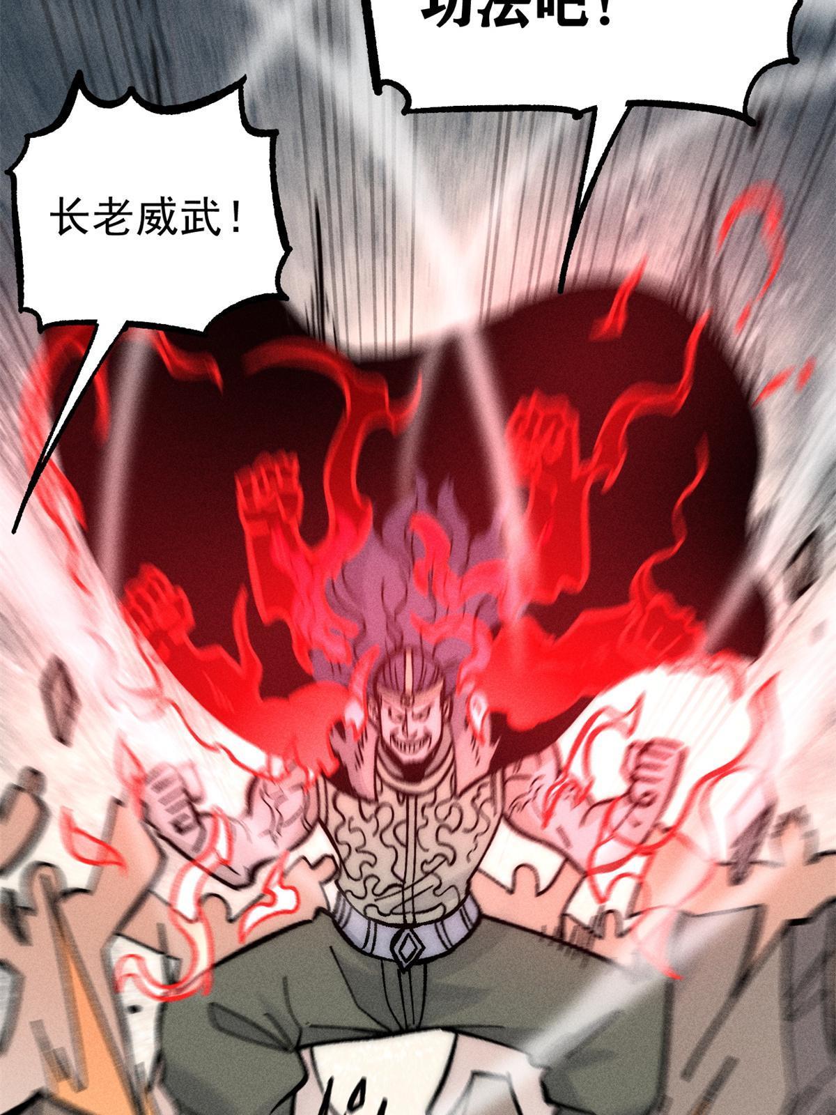 205 风卷残云一顿打5