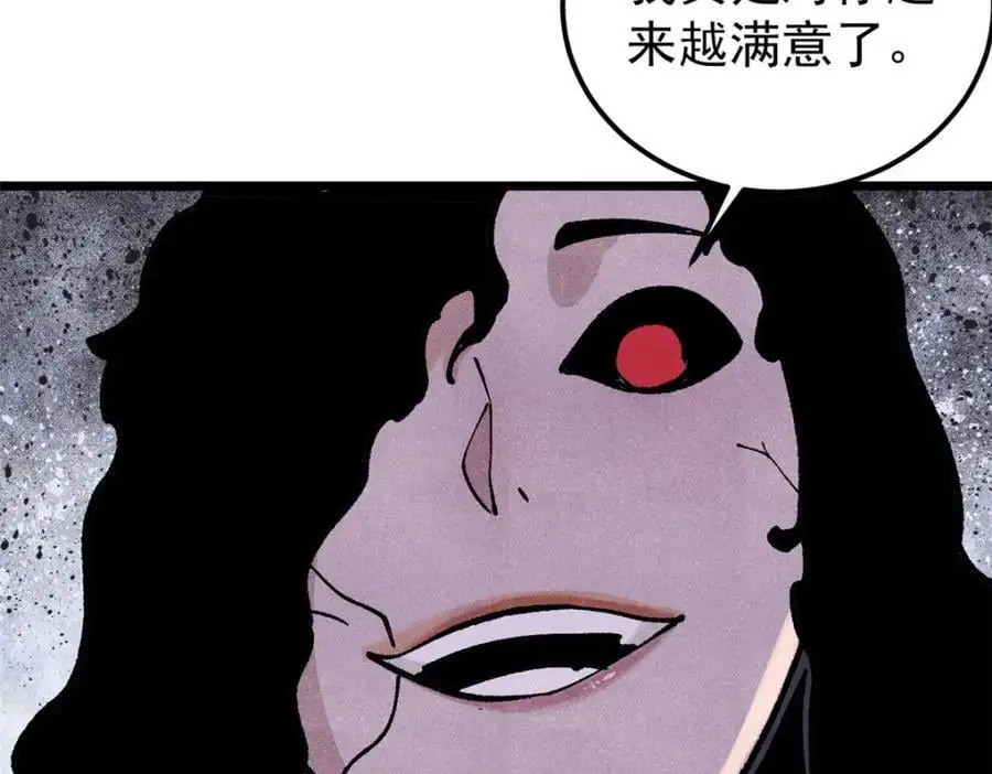 291 背后操纵者91