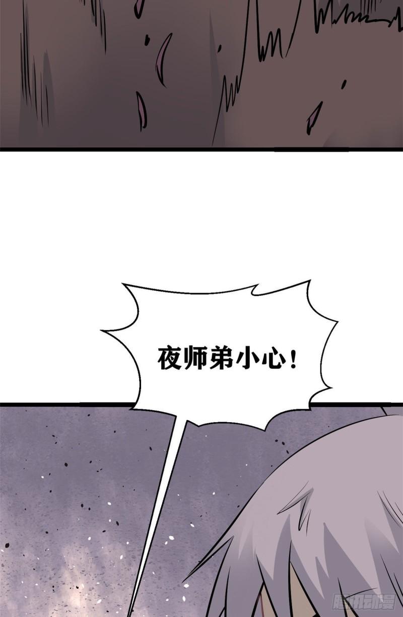 103一个不要脸一个太要脸4