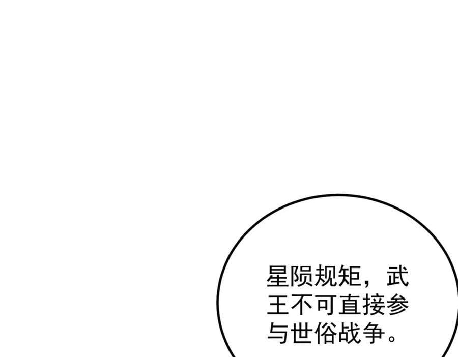 244 战略性撤退，简称跑路19