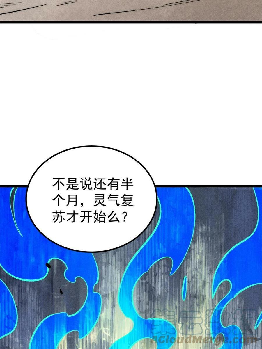 222 家里有矿3