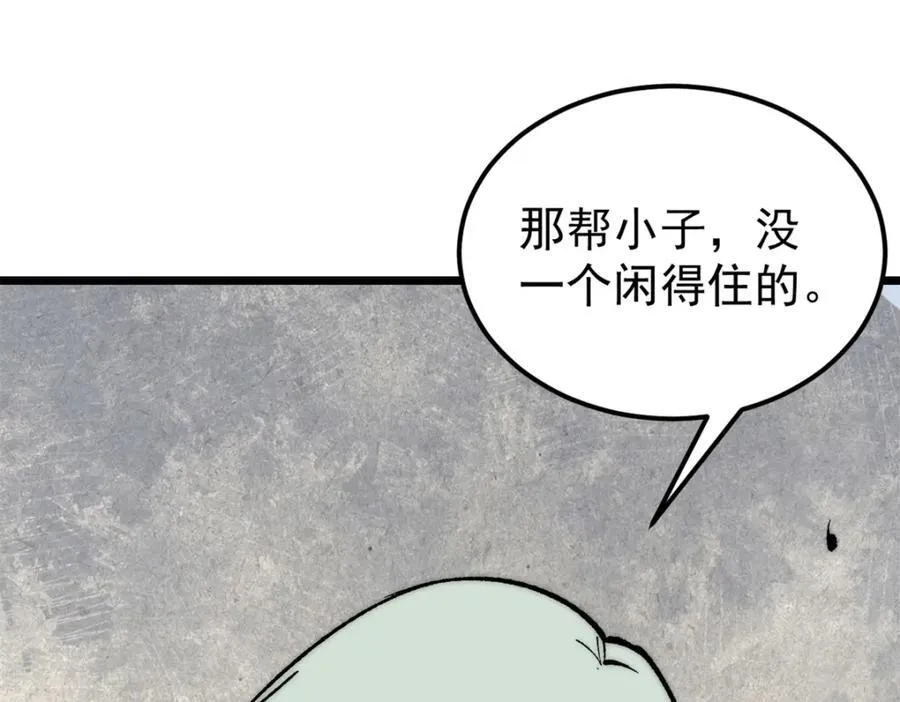 302 要叫女王大人45