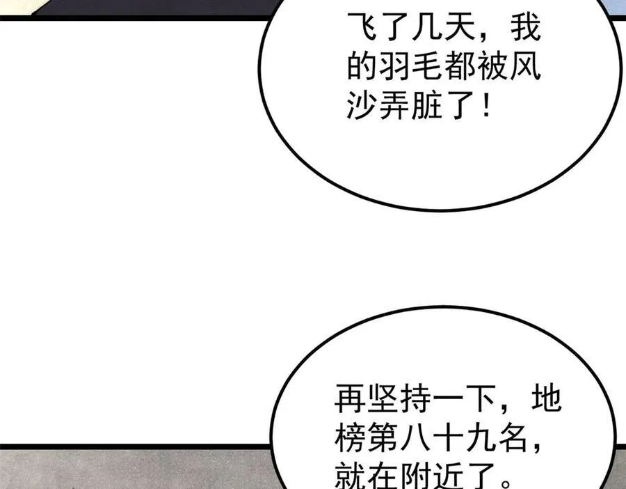 318 夜帝故人来袭22