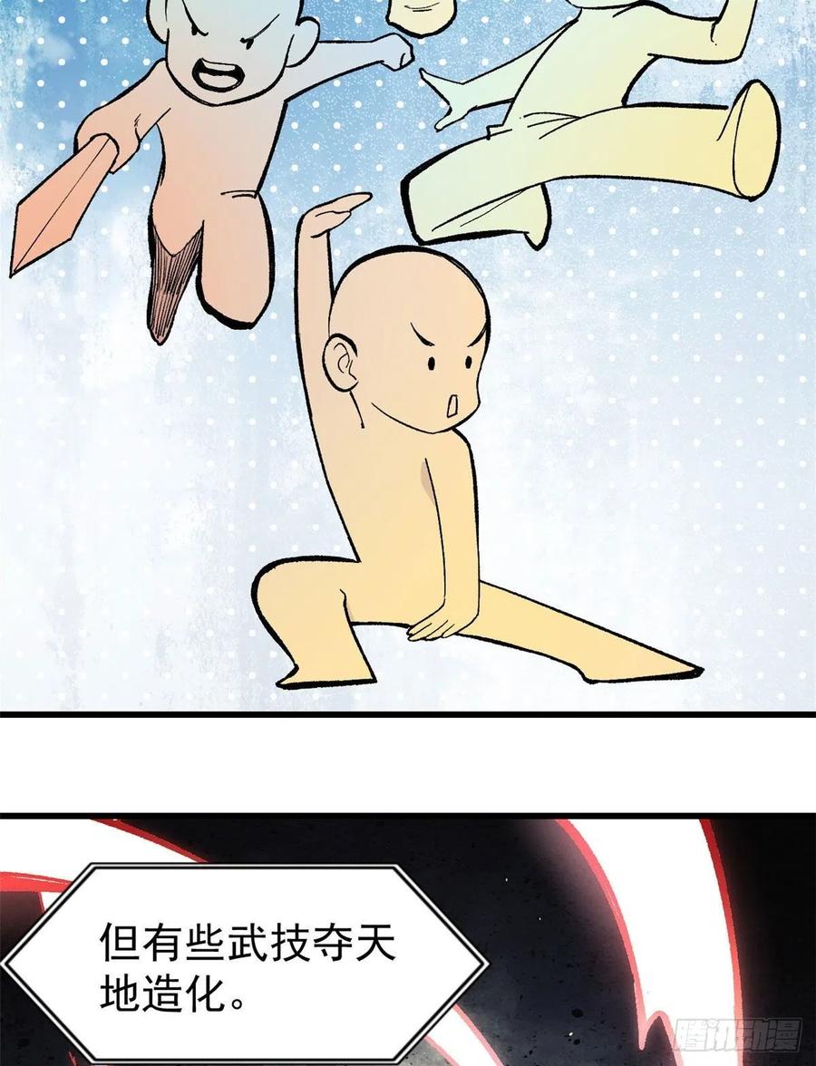 71 夜帝又又又惊了19